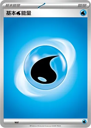Basic Water Energy