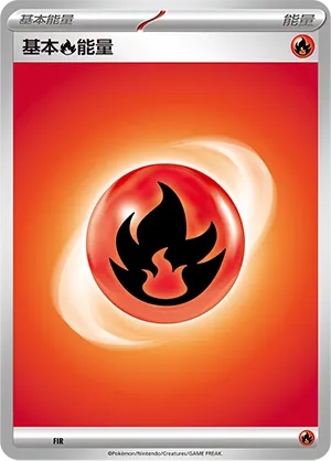 Basic Fire Energy