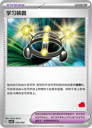 Exp. Share