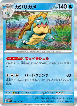 Drednaw
