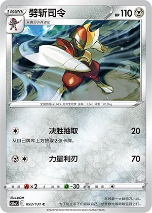 Bisharp