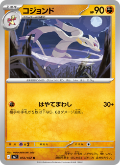 Mienshao