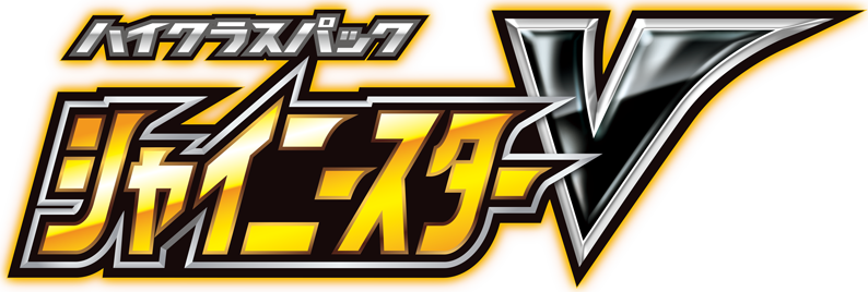 Shiny Star V