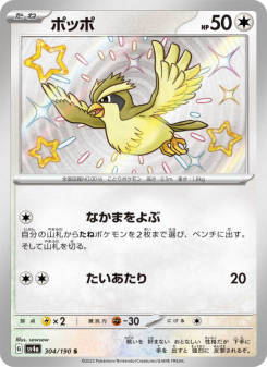 Pidgey