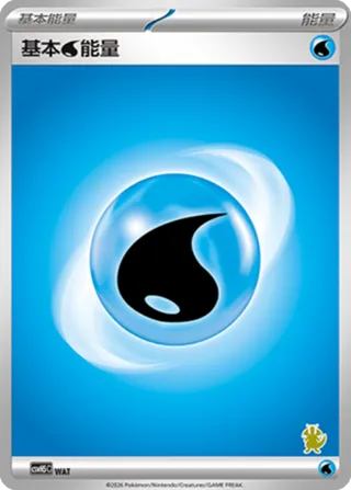 Basic Water Energy