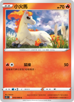 Ponyta