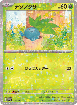 Oddish