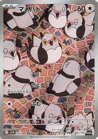 Pidove