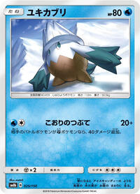 Snover