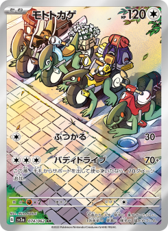 Cyclizar