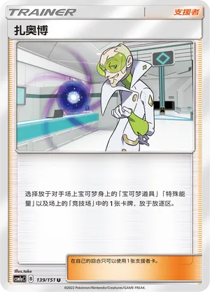 Faba