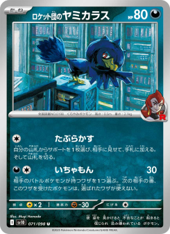 Murkrow