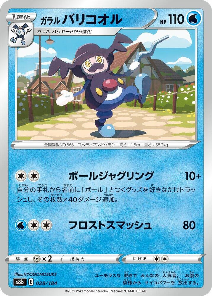 Mr. Rime