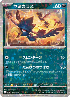 Murkrow