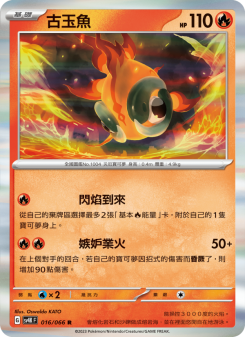 Chi-Yu