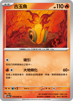 Chi-Yu