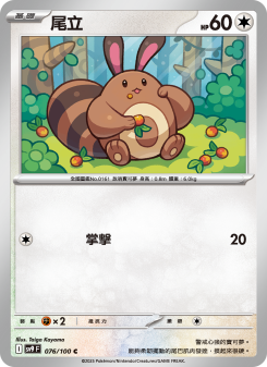 Sentret