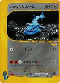 Steelix