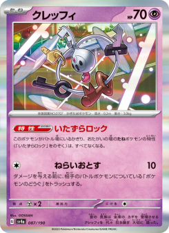 Klefki