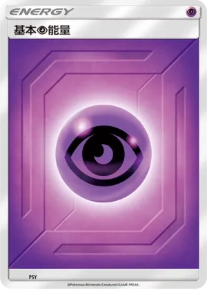 Psychic Energy
