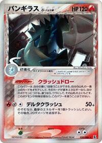 Tyranitar