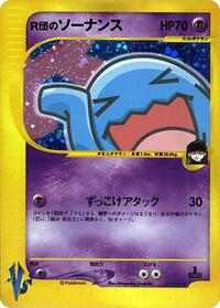 Wobbuffet