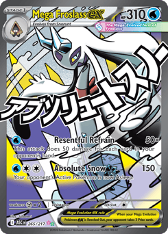 Mega Froslass ex