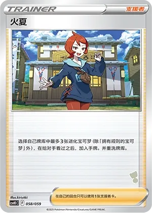 Arezu