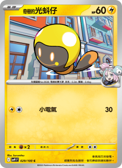 Tadbulb