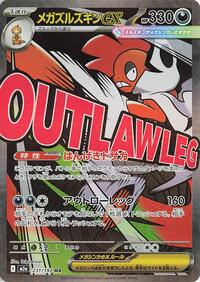 Scrafty ex