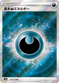 Basic Darkness Energy