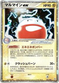 Electrode