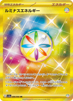 Luminous Energy