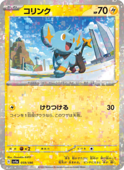 Shinx