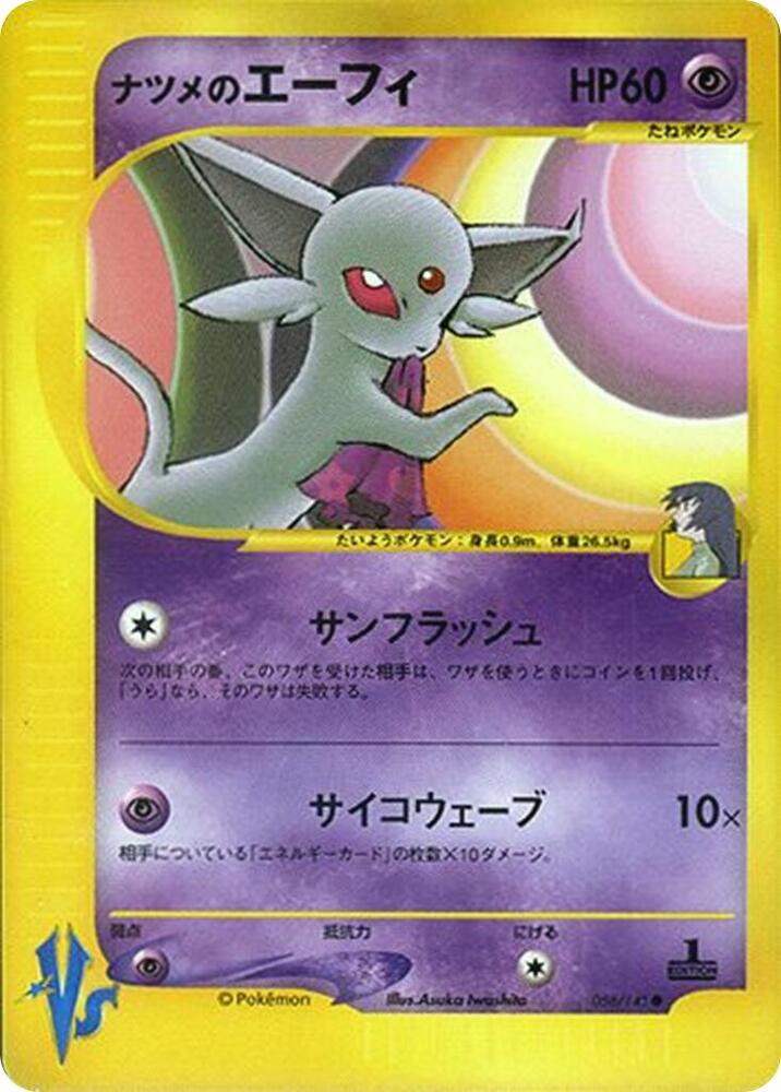 Espeon