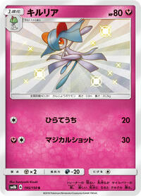 Kirlia