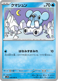 Cubchoo