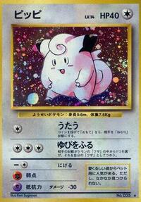 Clefairy