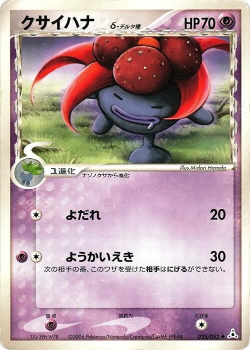 Gloom