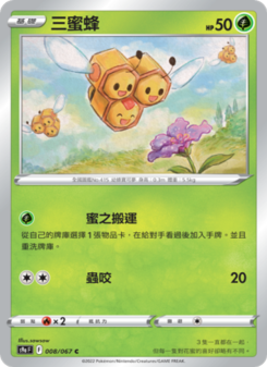 Combee