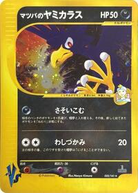 Murkrow