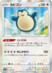 Snorlax