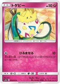 Togepi