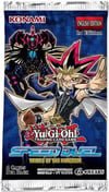 Speed Duel: Trials of the Kingdom Sneak Peek participation cards