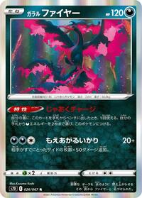 Moltres