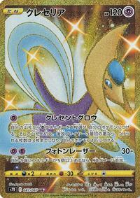 Cresselia