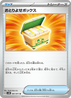 Boxed Order