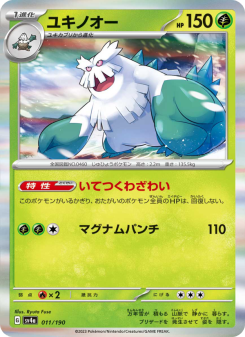 Abomasnow