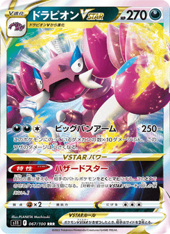 Drapion VSTAR