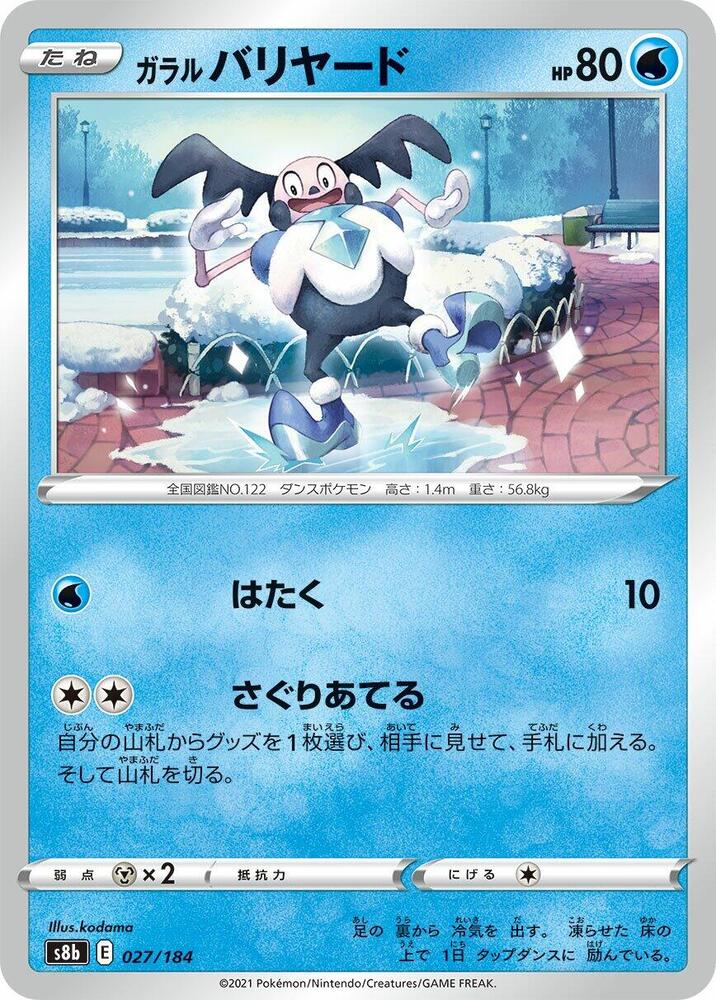 Mr. Mime